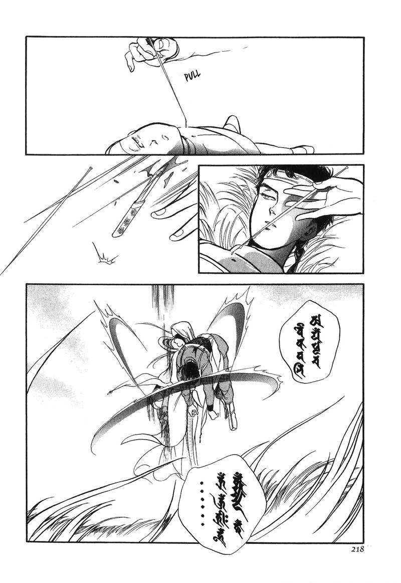 Tenma no Ketsuzoku Chapter 14 page 29 - Chapter 14