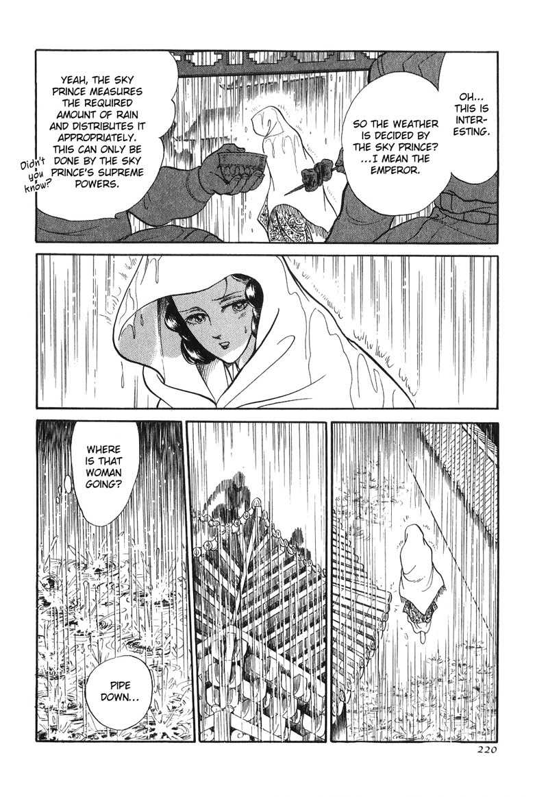 Tenma no Ketsuzoku Chapter 14 page 31 - Chapter 14