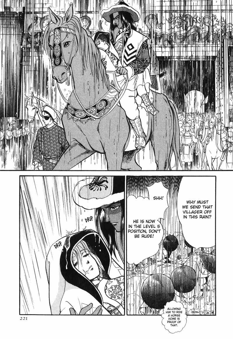 Tenma no Ketsuzoku Chapter 14 page 32 - Chapter 14