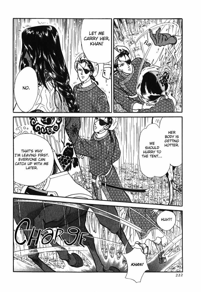 Tenma no Ketsuzoku Chapter 14 page 33 - Chapter 14