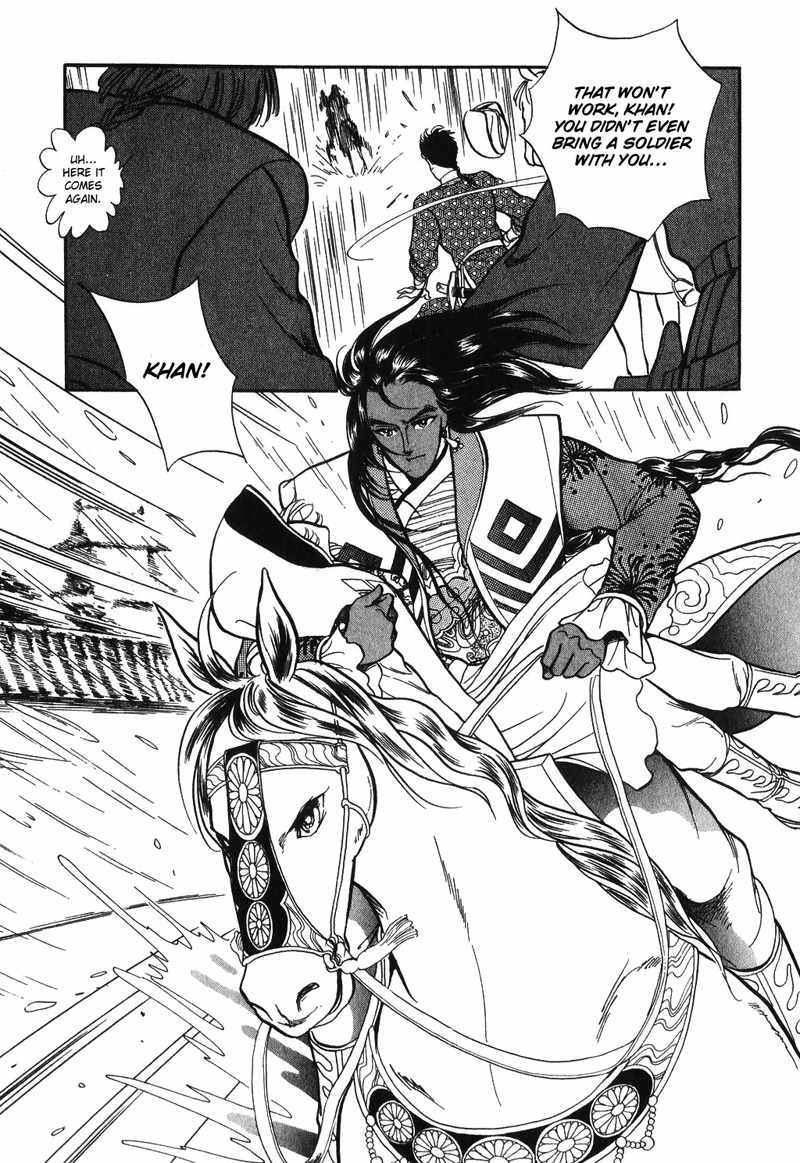 Tenma no Ketsuzoku Chapter 14 page 34 - Chapter 14