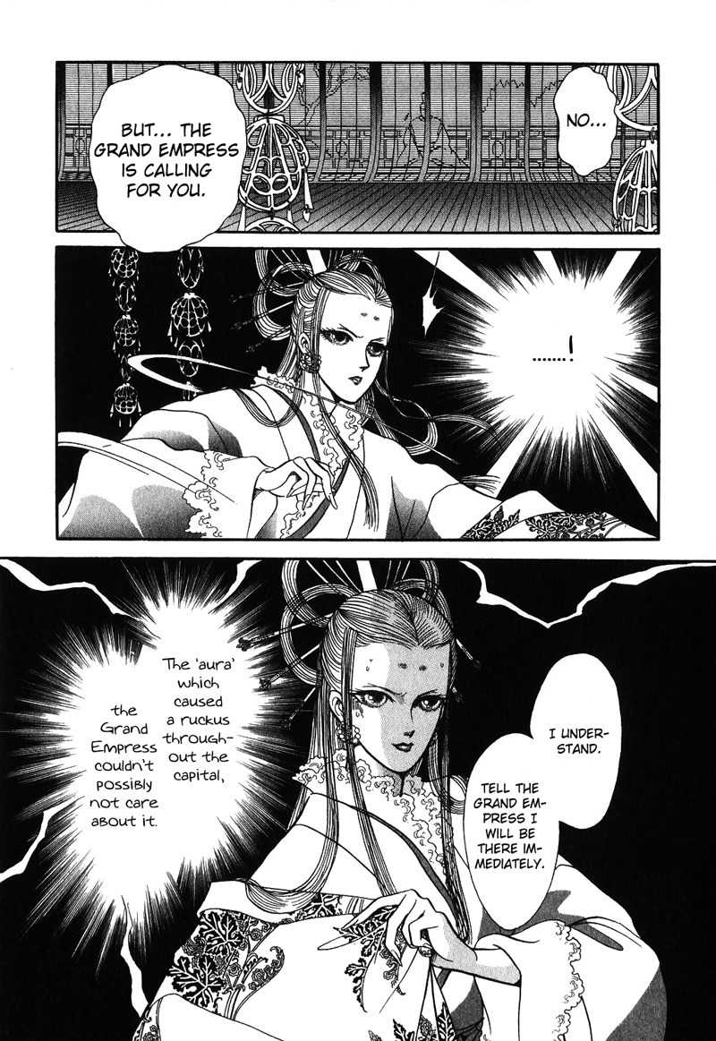 Tenma no Ketsuzoku Chapter 14 page 36 - Chapter 14