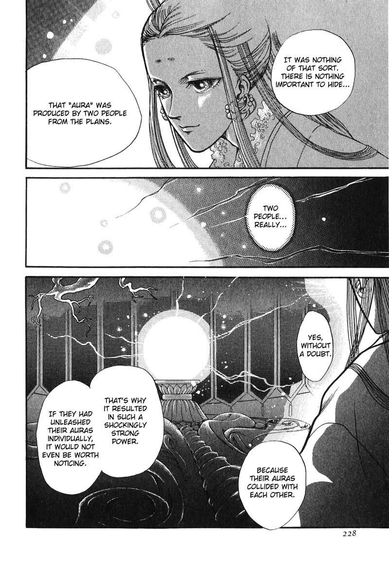 Tenma no Ketsuzoku Chapter 14 page 39 - Chapter 14