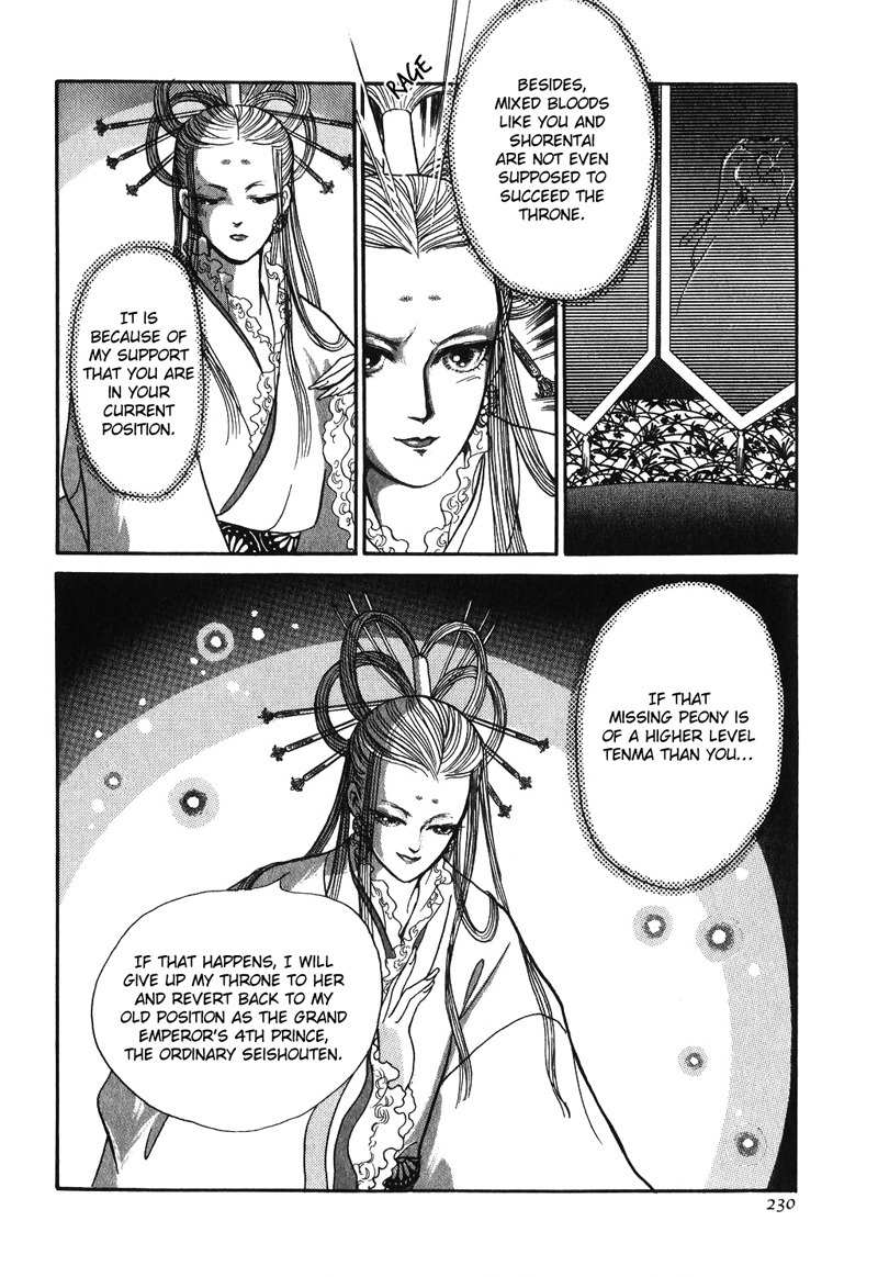 Tenma no Ketsuzoku Chapter 14 page 41 - Chapter 14
