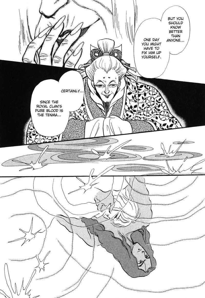 Tenma no Ketsuzoku Chapter 14 page 43 - Chapter 14