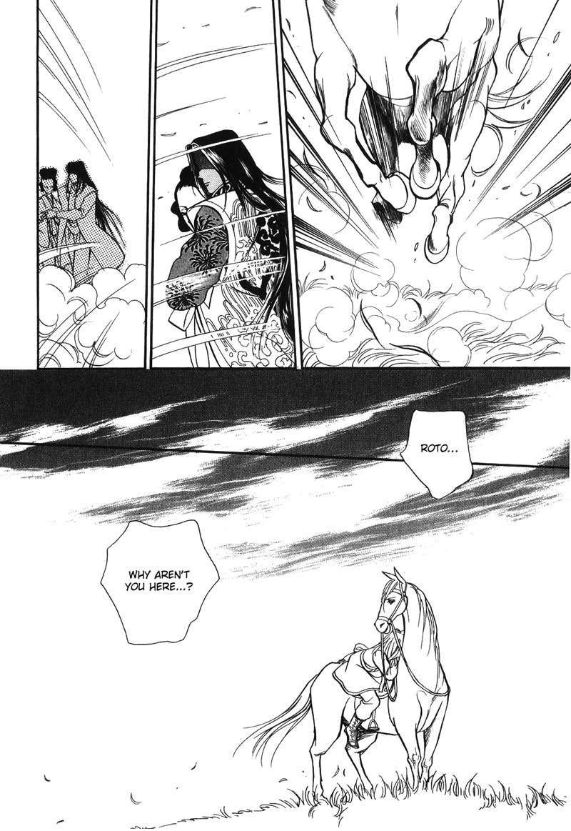 Tenma no Ketsuzoku Chapter 14 page 57 - Chapter 14