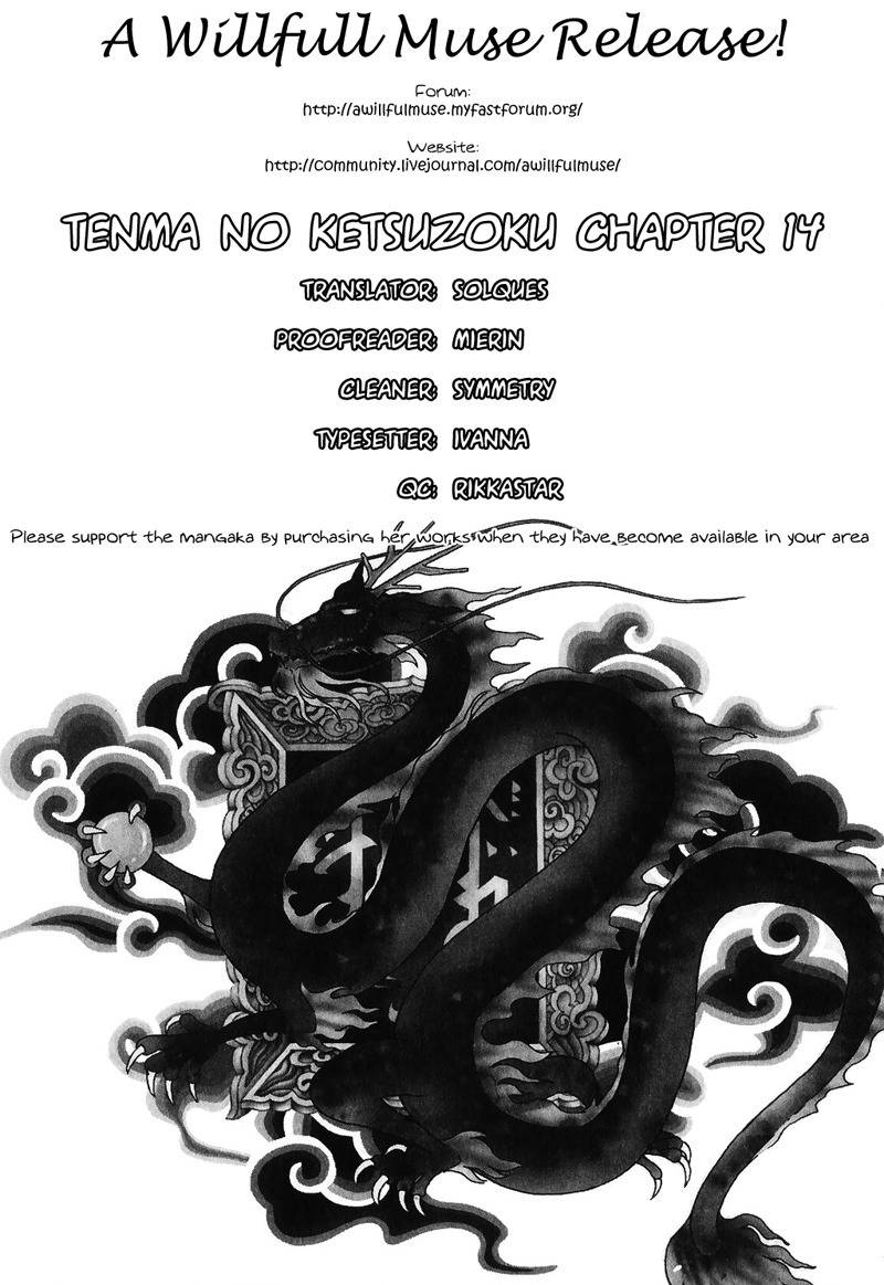 Tenma no Ketsuzoku Chapter 14 page 58 - Chapter 14