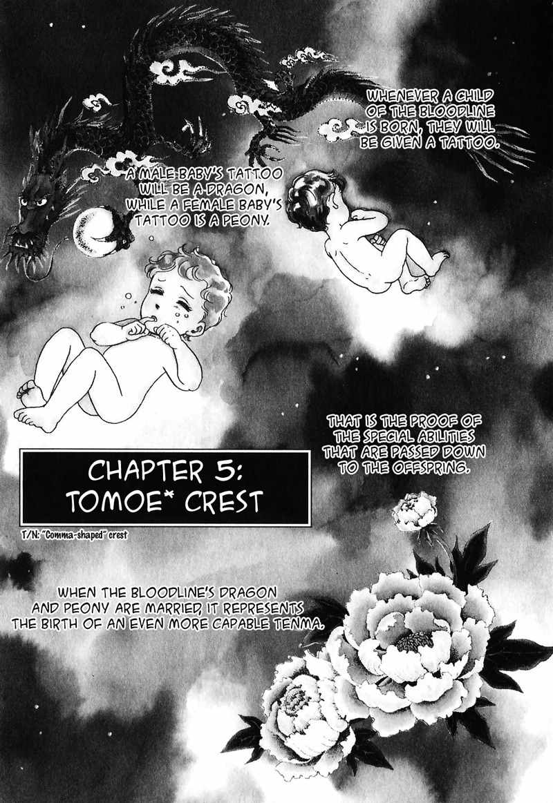 Tenma no Ketsuzoku Chapter 14 page 6 - Chapter 14