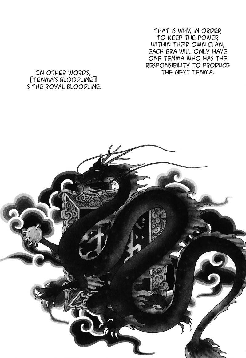 Tenma no Ketsuzoku Chapter 14 page 7 - Chapter 14
