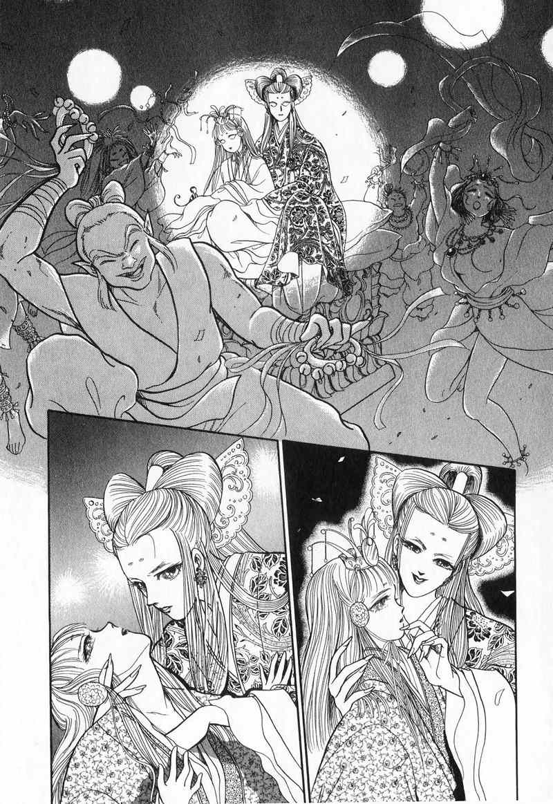 Tenma no Ketsuzoku Chapter 15 page 1 - Chapter 15