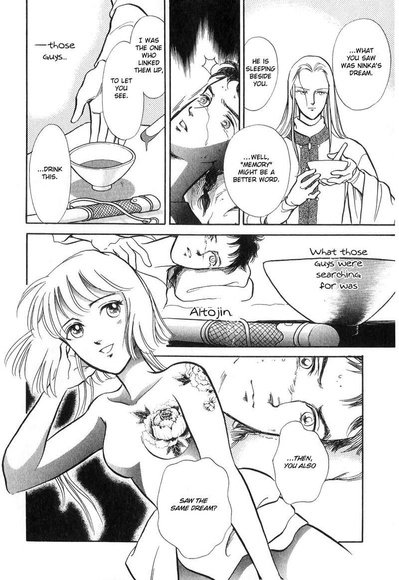 Tenma no Ketsuzoku Chapter 15 page 10 - Chapter 15