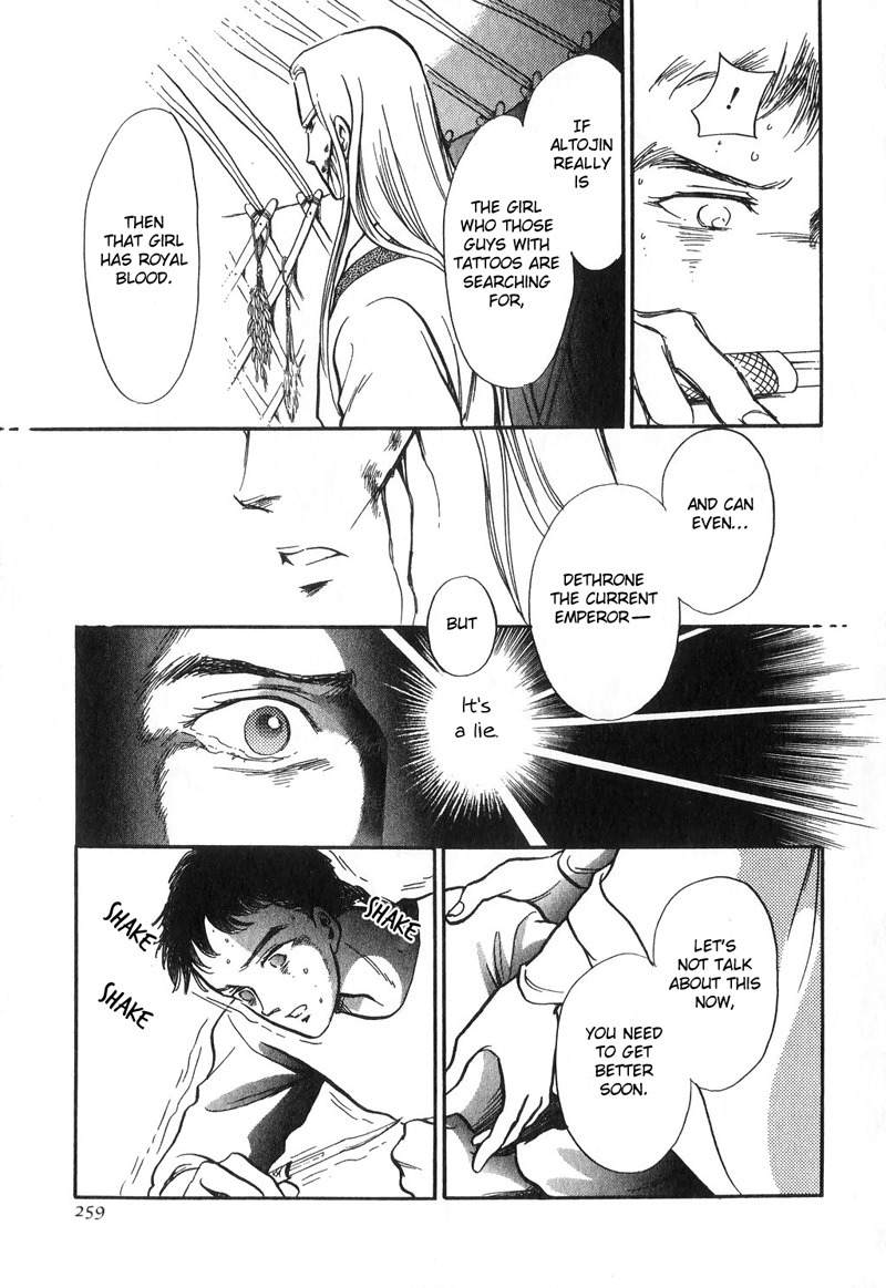 Tenma no Ketsuzoku Chapter 15 page 13 - Chapter 15