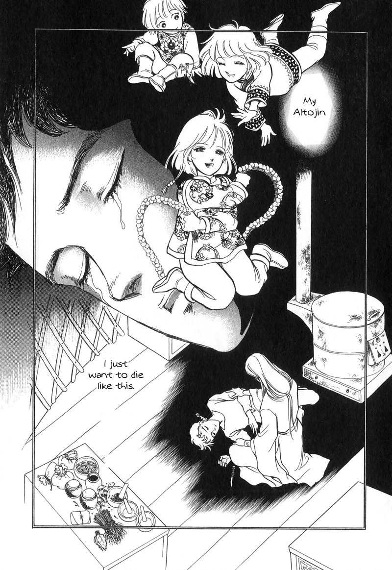 Tenma no Ketsuzoku Chapter 15 page 15 - Chapter 15