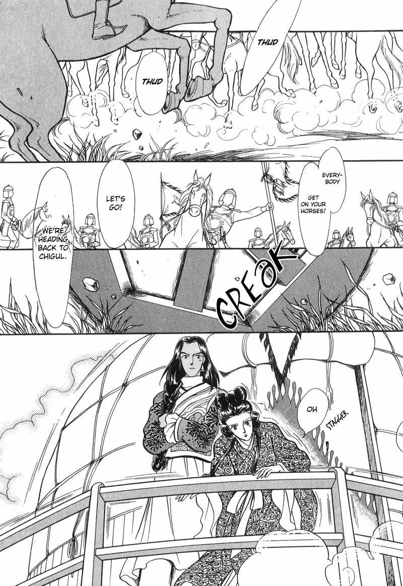Tenma no Ketsuzoku Chapter 15 page 16 - Chapter 15