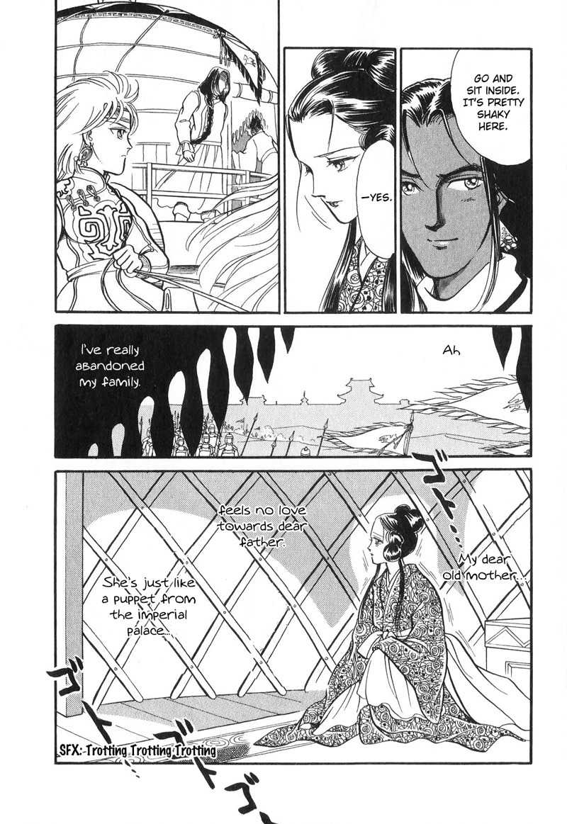 Tenma no Ketsuzoku Chapter 15 page 17 - Chapter 15
