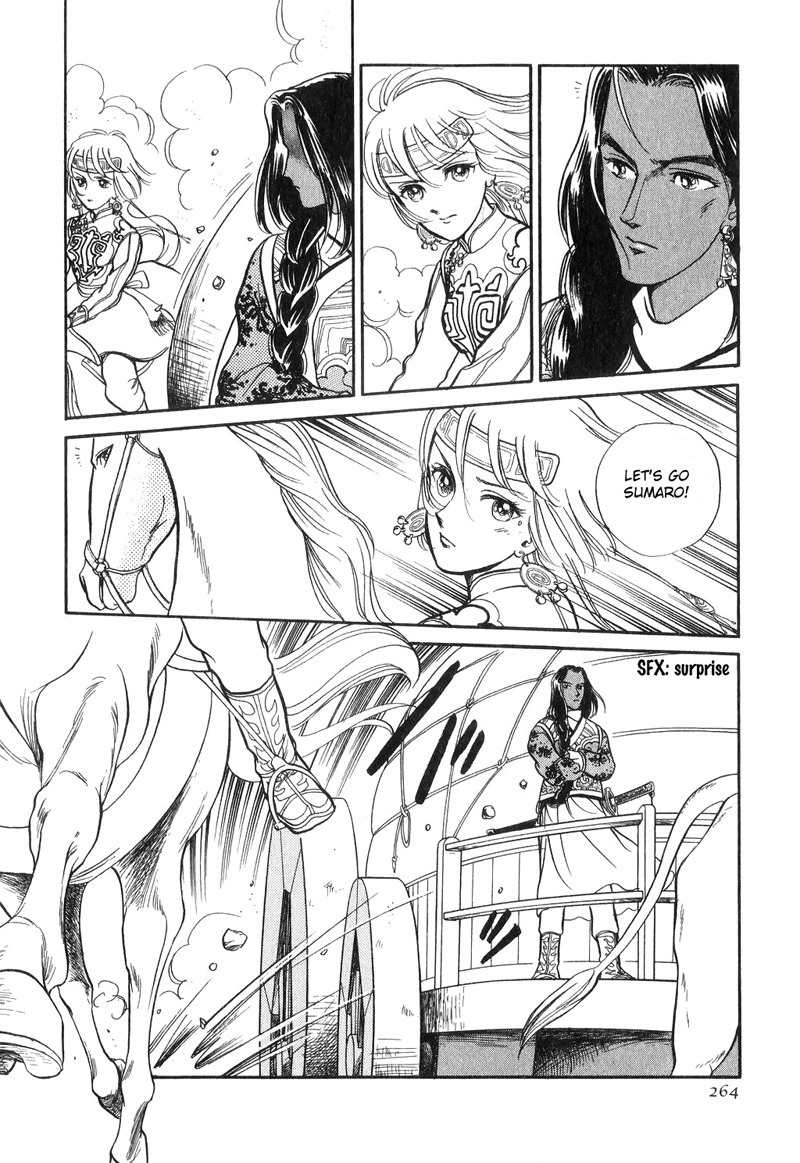 Tenma no Ketsuzoku Chapter 15 page 18 - Chapter 15