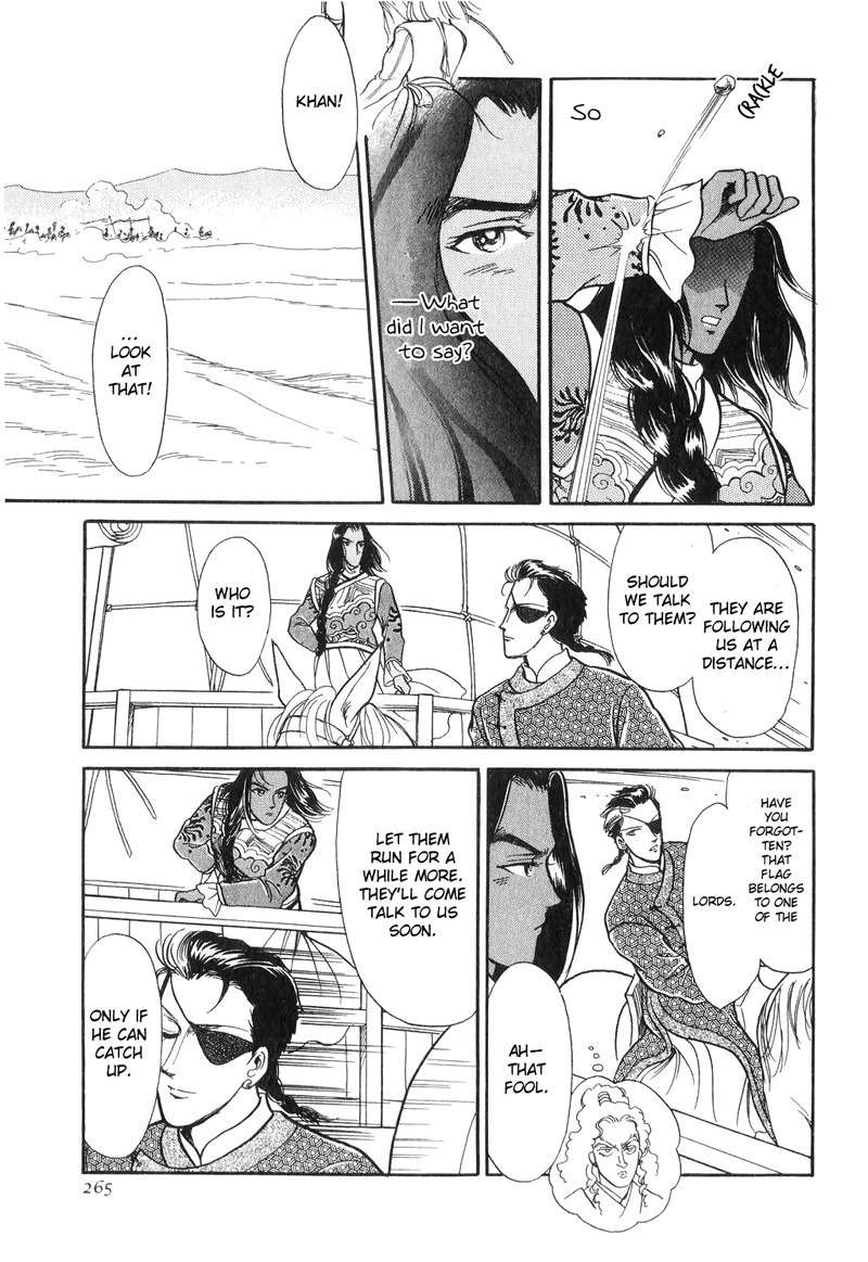 Tenma no Ketsuzoku Chapter 15 page 19 - Chapter 15