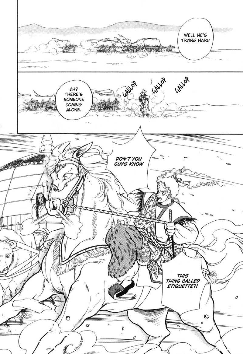 Tenma no Ketsuzoku Chapter 15 page 20 - Chapter 15
