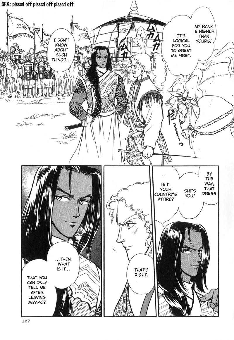 Tenma no Ketsuzoku Chapter 15 page 21 - Chapter 15