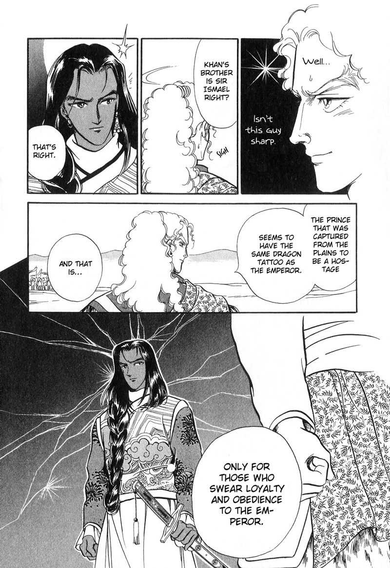 Tenma no Ketsuzoku Chapter 15 page 22 - Chapter 15