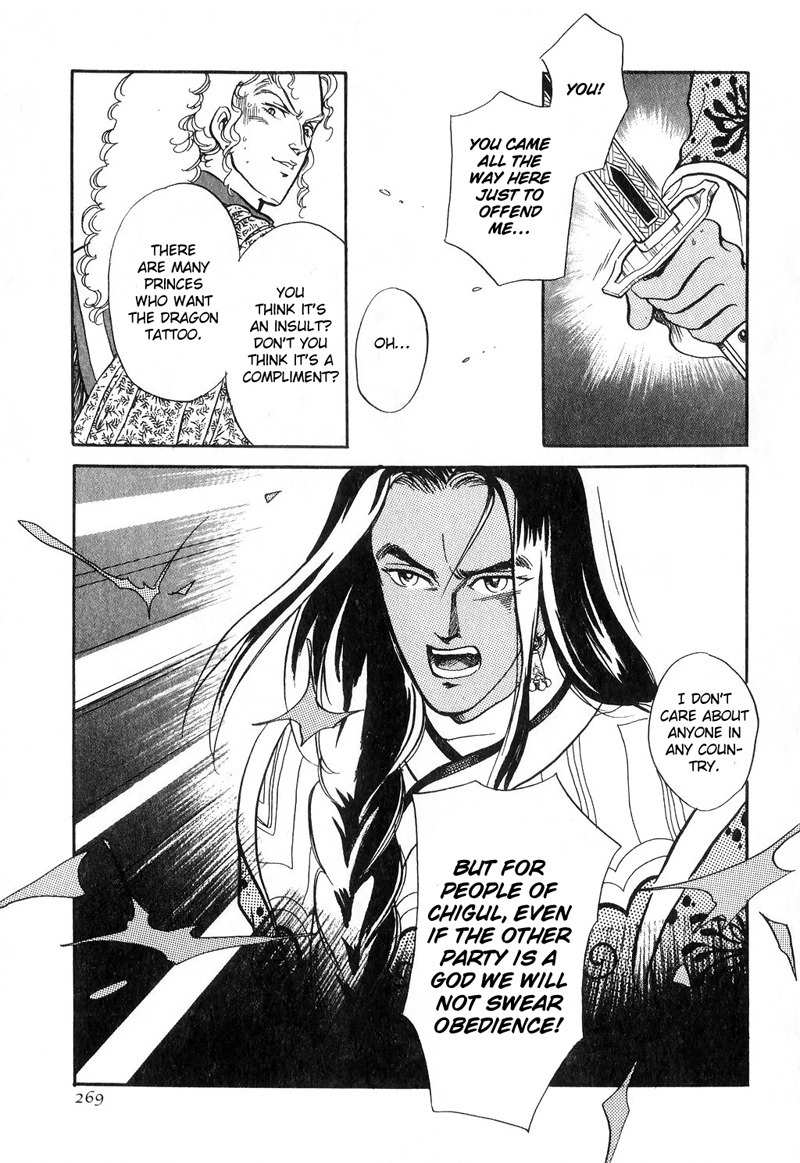 Tenma no Ketsuzoku Chapter 15 page 23 - Chapter 15