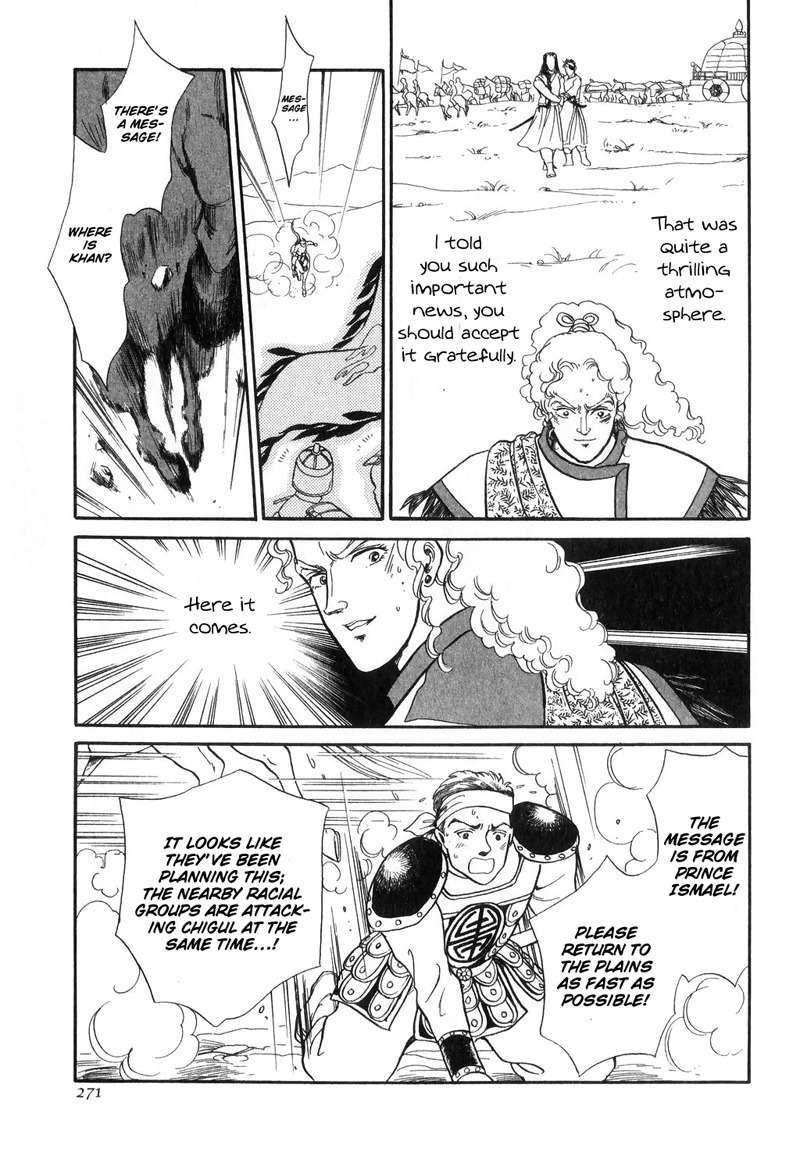 Tenma no Ketsuzoku Chapter 15 page 25 - Chapter 15