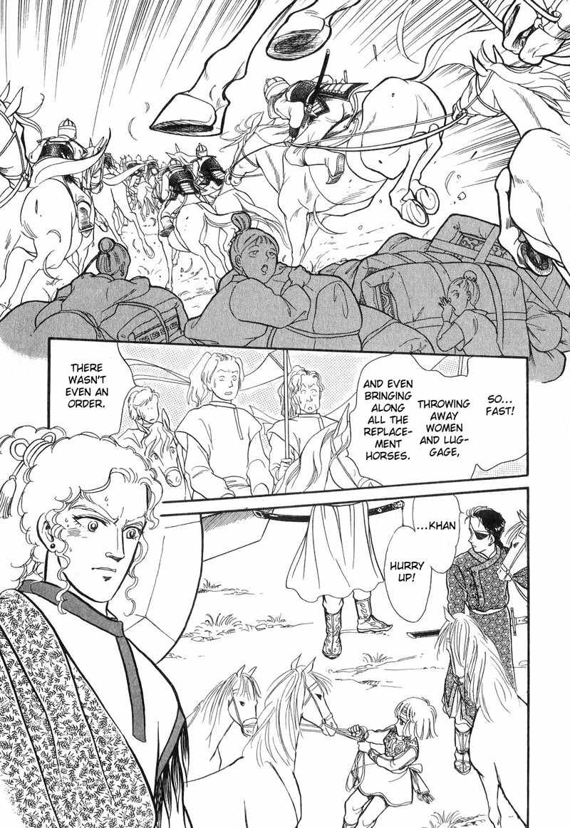 Tenma no Ketsuzoku Chapter 15 page 27 - Chapter 15