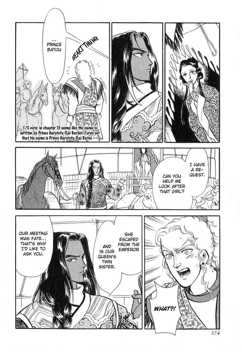 Tenma no Ketsuzoku Chapter 15 page 28 - Chapter 15