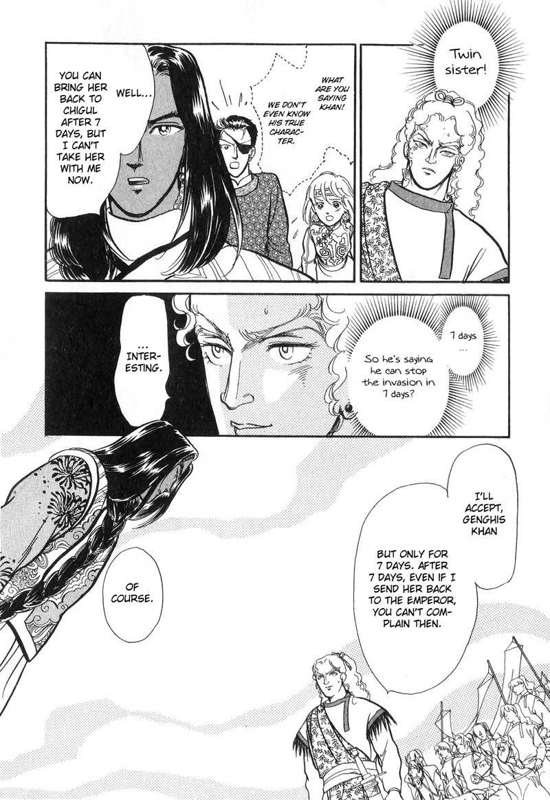 Tenma no Ketsuzoku Chapter 15 page 29 - Chapter 15