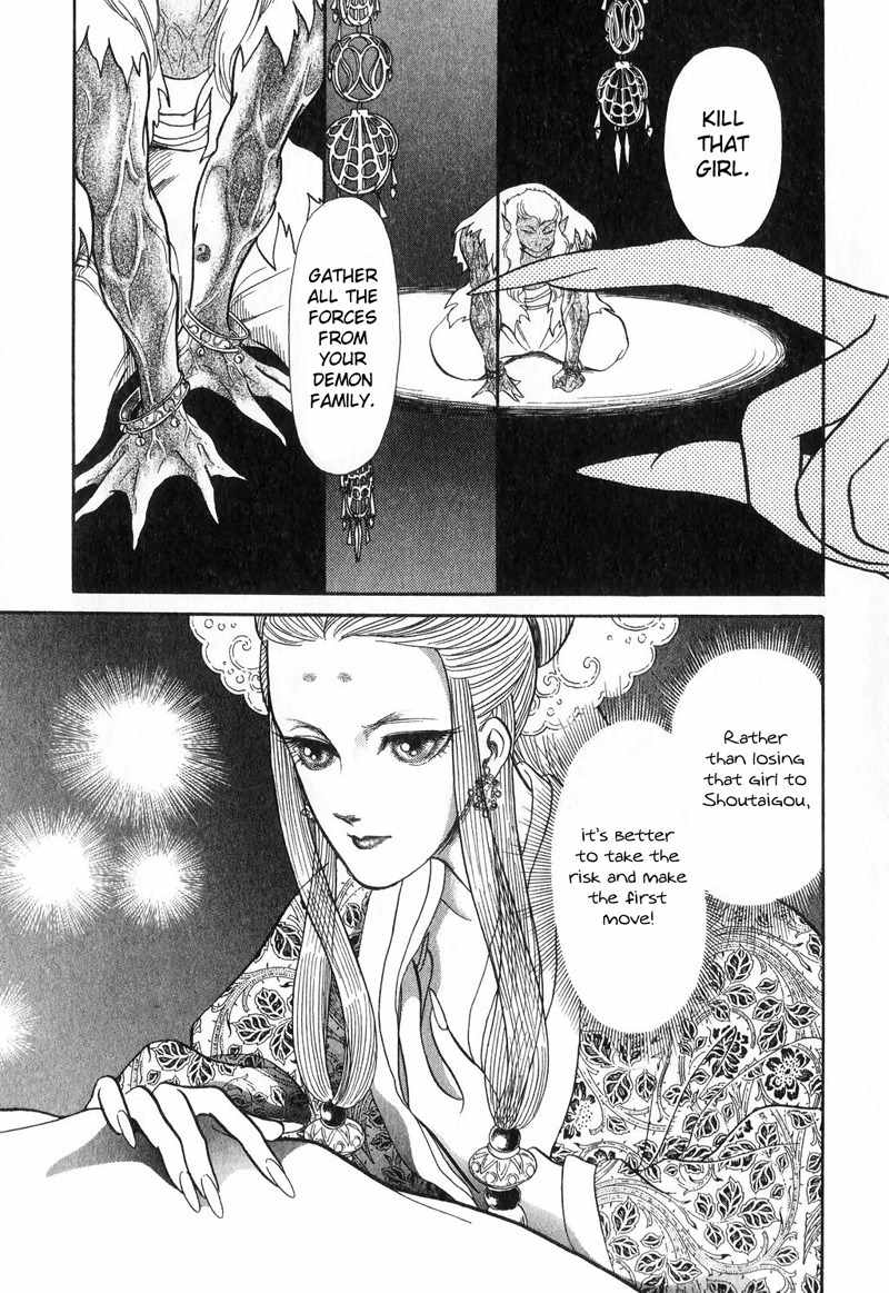 Tenma no Ketsuzoku Chapter 15 page 3 - Chapter 15