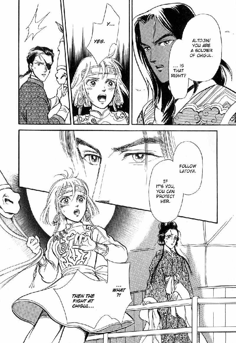 Tenma no Ketsuzoku Chapter 15 page 30 - Chapter 15