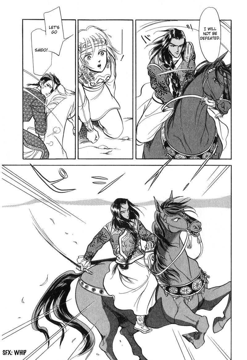 Tenma no Ketsuzoku Chapter 15 page 31 - Chapter 15