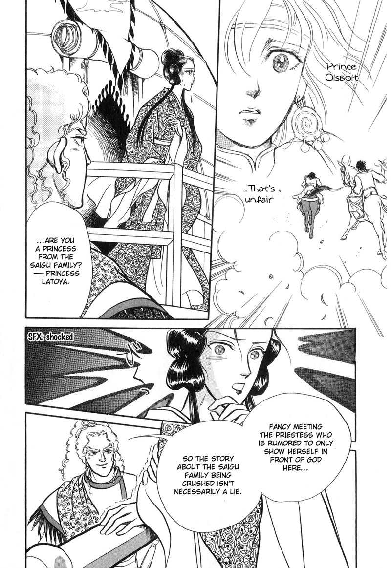 Tenma no Ketsuzoku Chapter 15 page 32 - Chapter 15