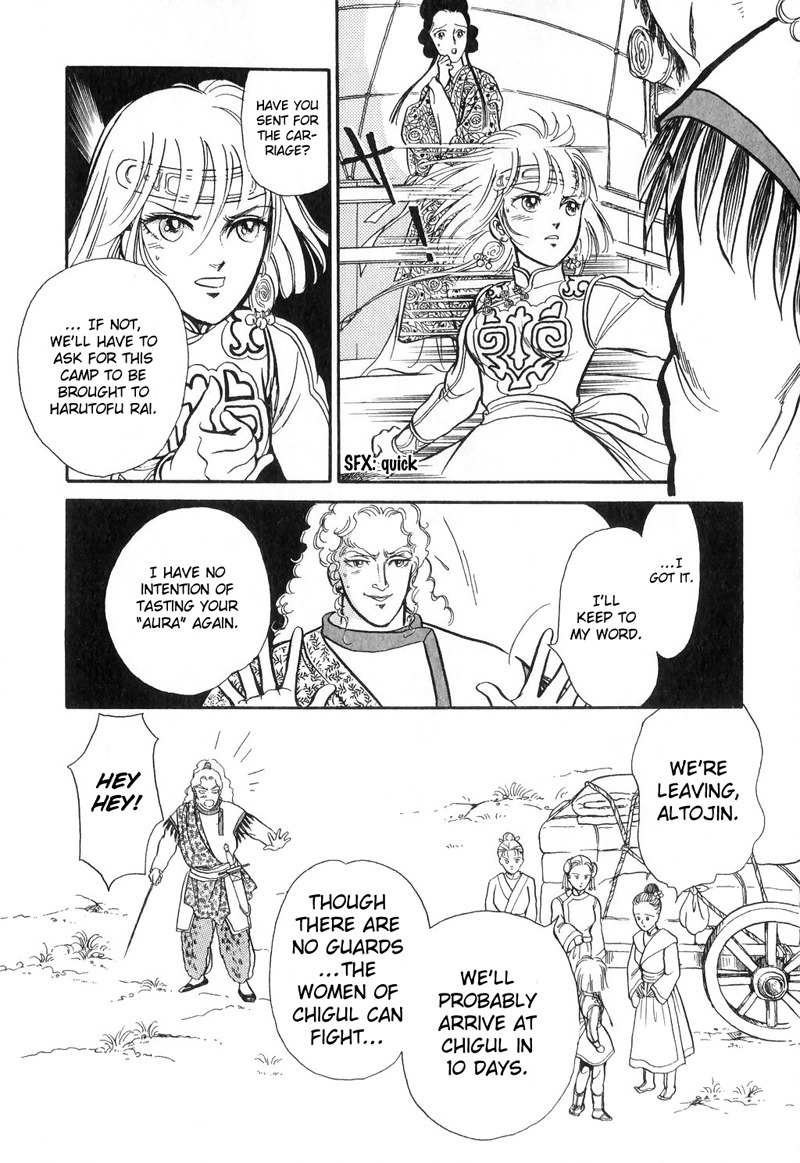 Tenma no Ketsuzoku Chapter 15 page 33 - Chapter 15