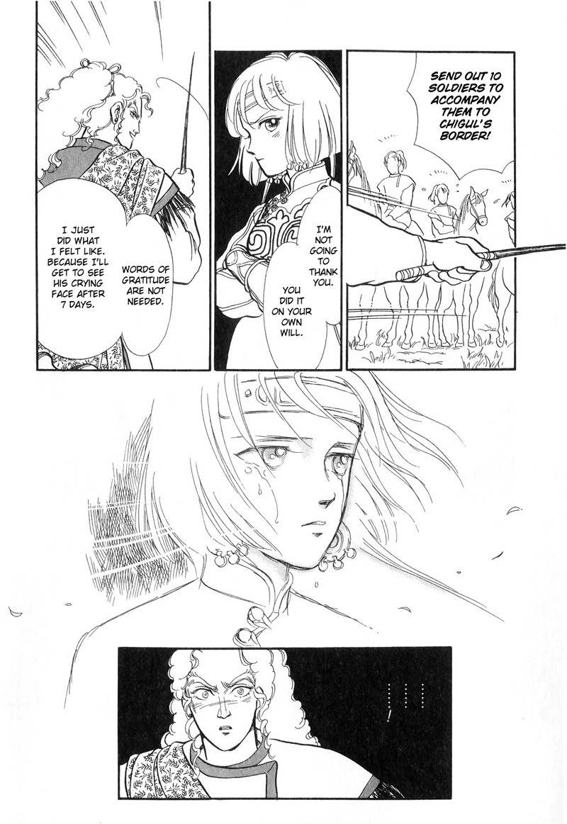 Tenma no Ketsuzoku Chapter 15 page 34 - Chapter 15