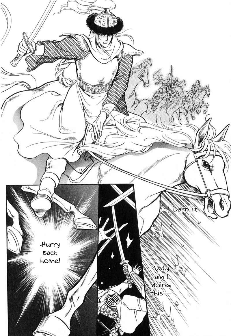 Tenma no Ketsuzoku Chapter 15 page 36 - Chapter 15