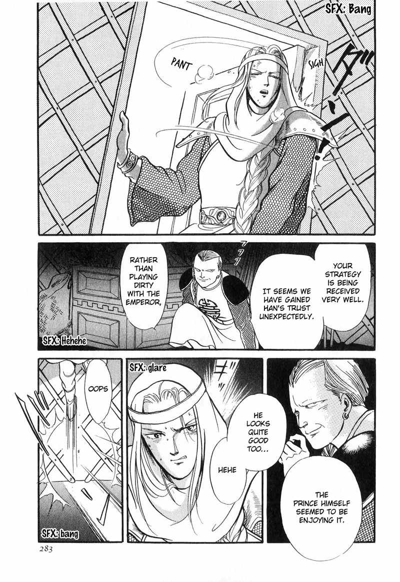 Tenma no Ketsuzoku Chapter 15 page 37 - Chapter 15