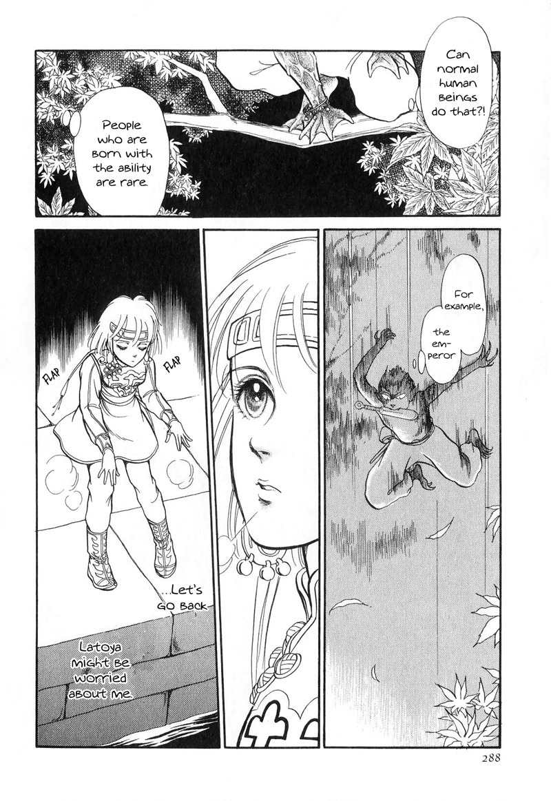 Tenma no Ketsuzoku Chapter 15 page 42 - Chapter 15