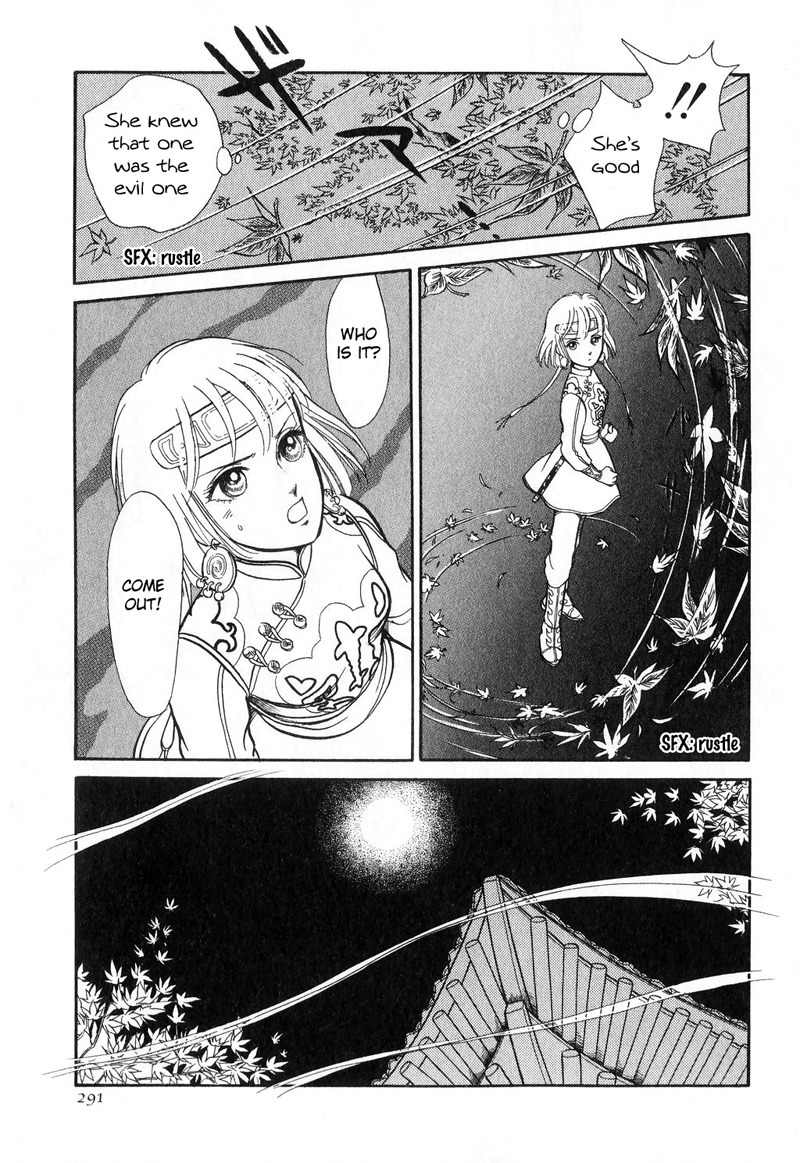 Tenma no Ketsuzoku Chapter 15 page 45 - Chapter 15