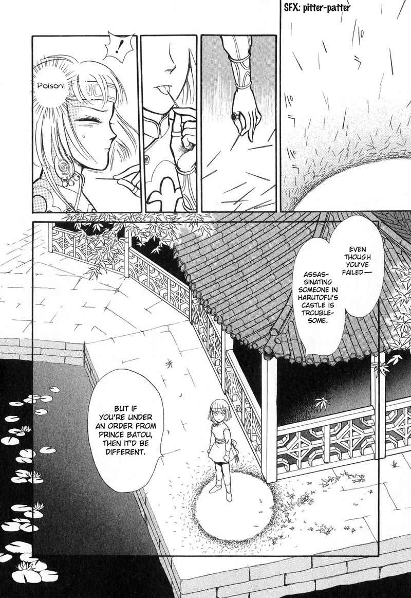 Tenma no Ketsuzoku Chapter 15 page 48 - Chapter 15