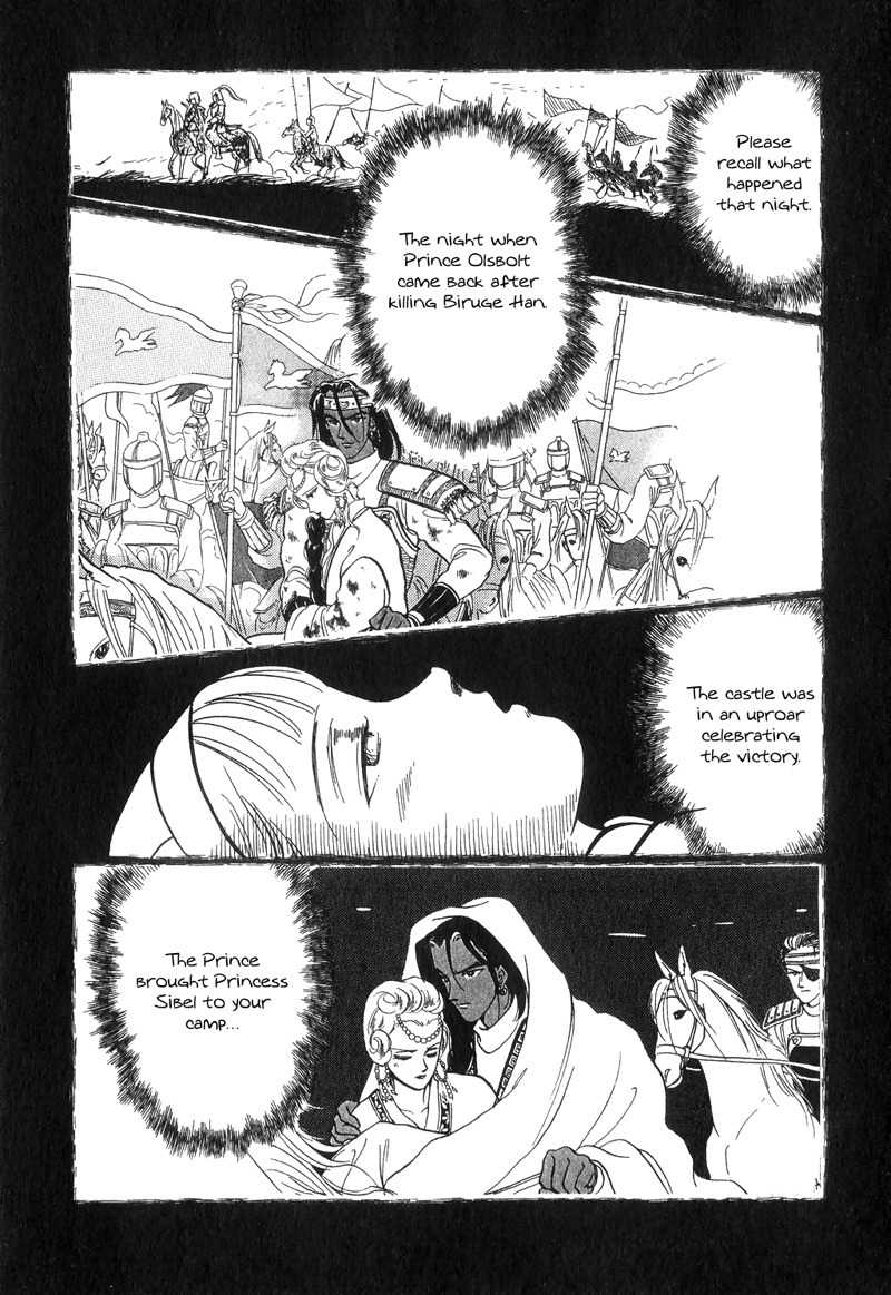 Tenma no Ketsuzoku Chapter 15 page 5 - Chapter 15