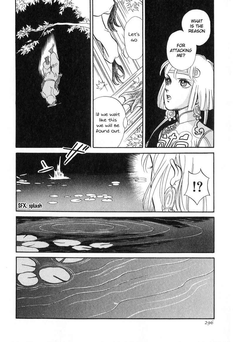 Tenma no Ketsuzoku Chapter 15 page 50 - Chapter 15
