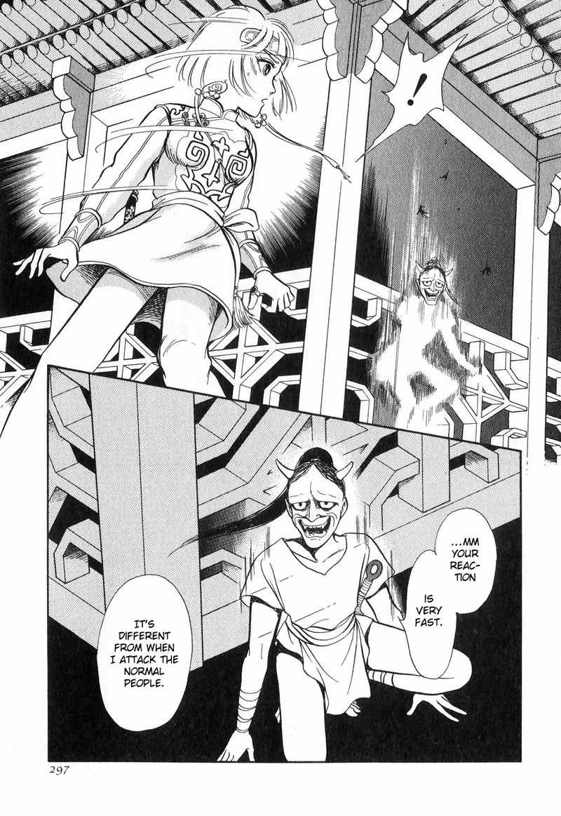 Tenma no Ketsuzoku Chapter 15 page 51 - Chapter 15