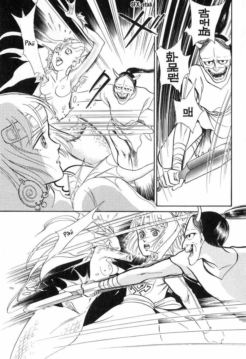 Tenma no Ketsuzoku Chapter 15 page 53 - Chapter 15