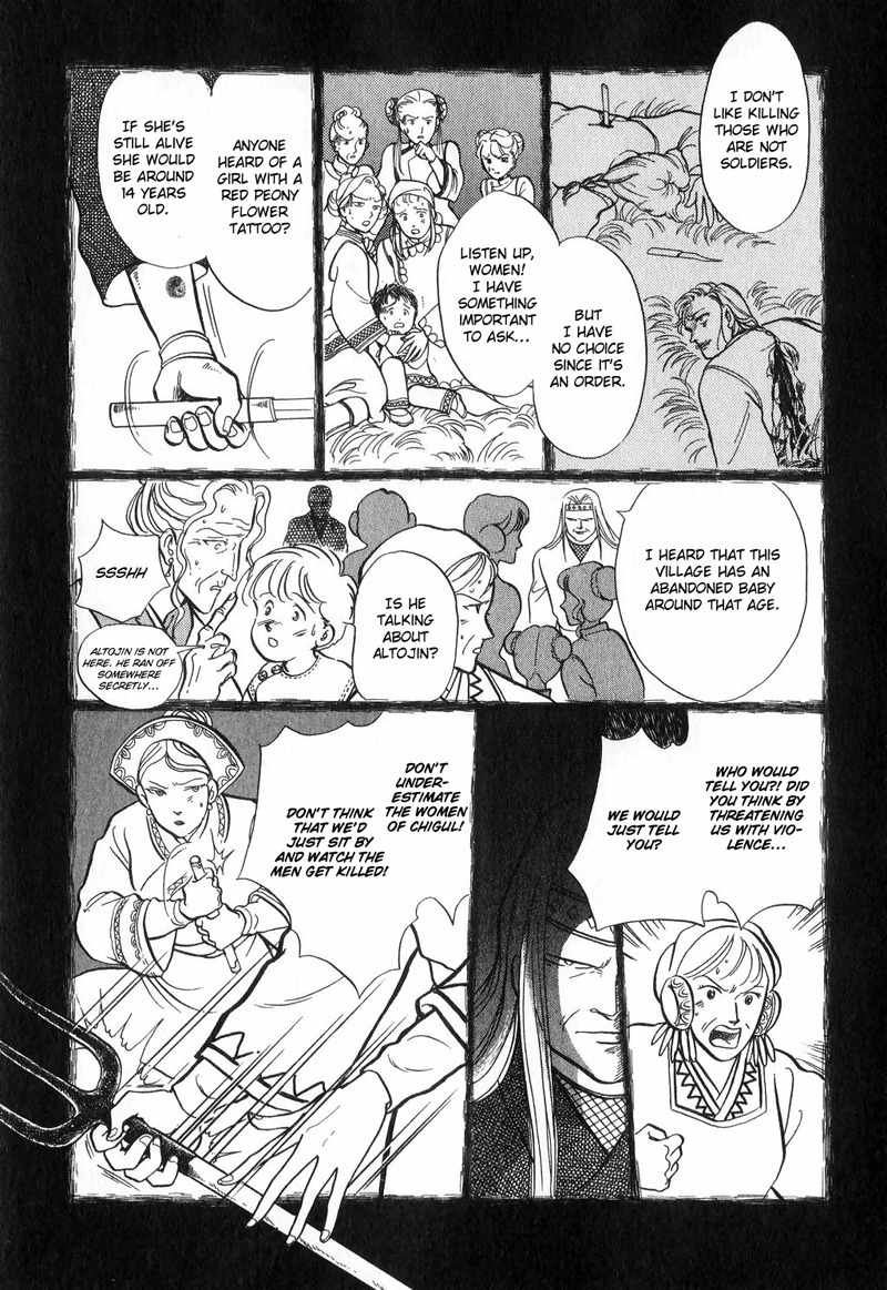 Tenma no Ketsuzoku Chapter 15 page 7 - Chapter 15
