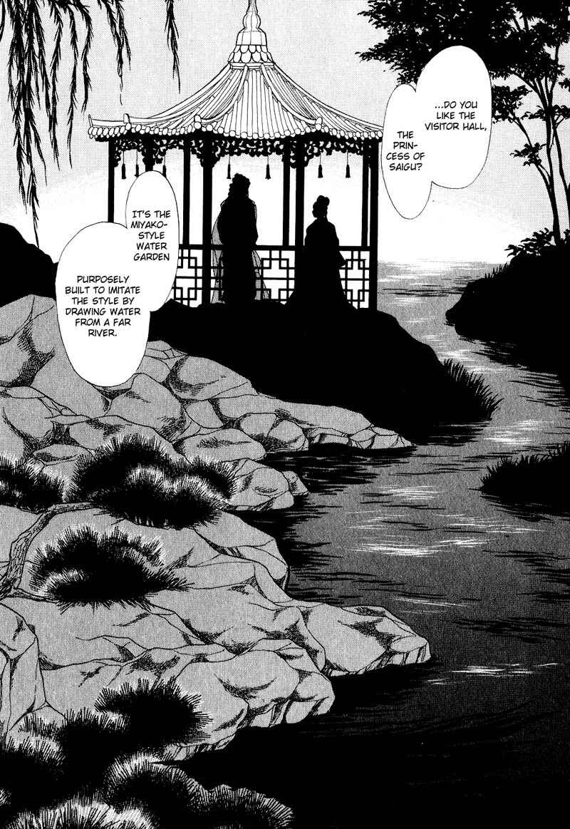 Tenma no Ketsuzoku Chapter 16 page 1 - Chapter 16