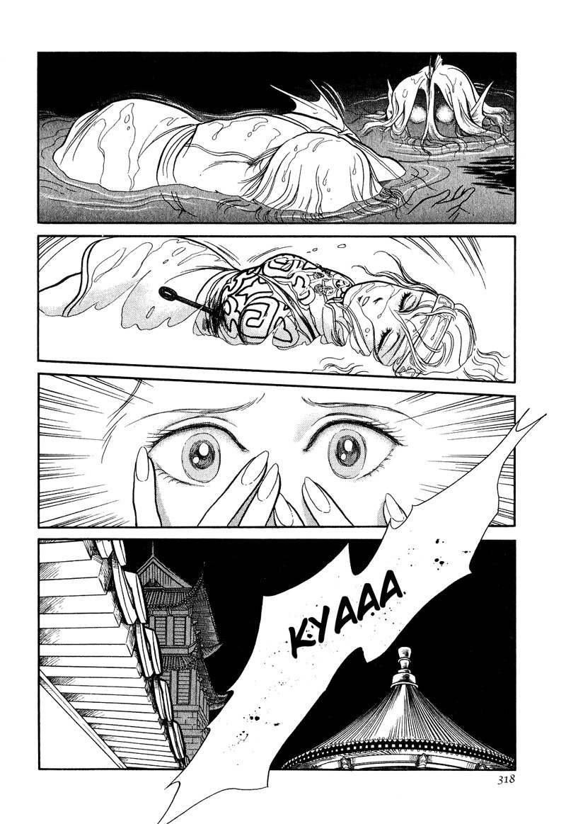 Tenma no Ketsuzoku Chapter 16 page 10 - Chapter 16