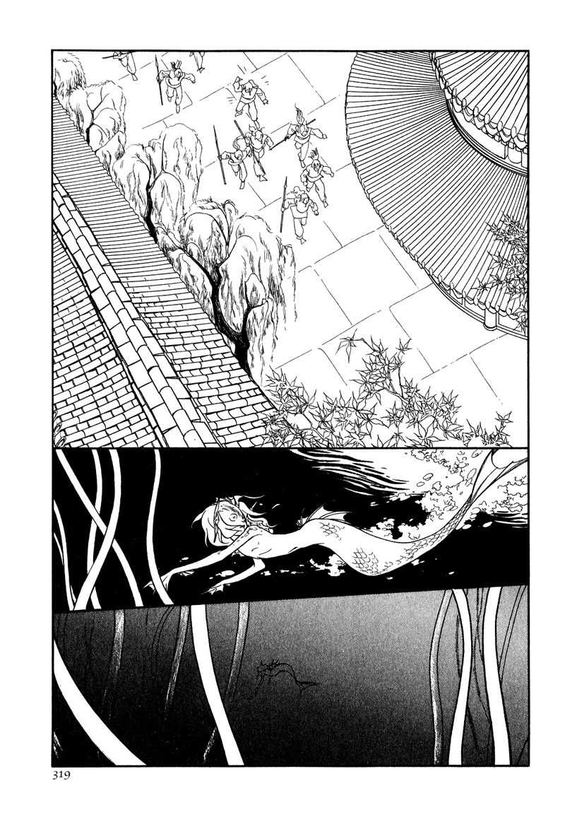 Tenma no Ketsuzoku Chapter 16 page 11 - Chapter 16