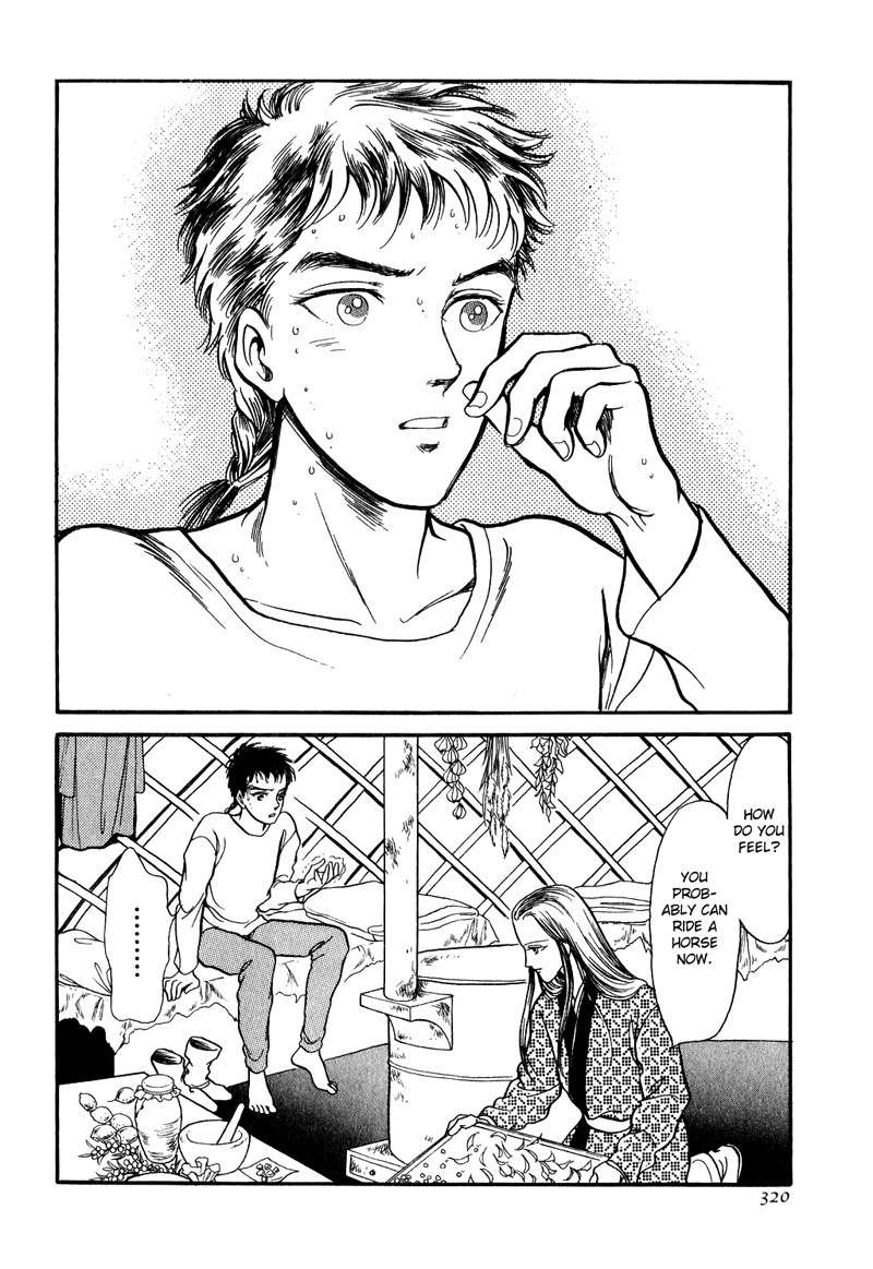 Tenma no Ketsuzoku Chapter 16 page 12 - Chapter 16