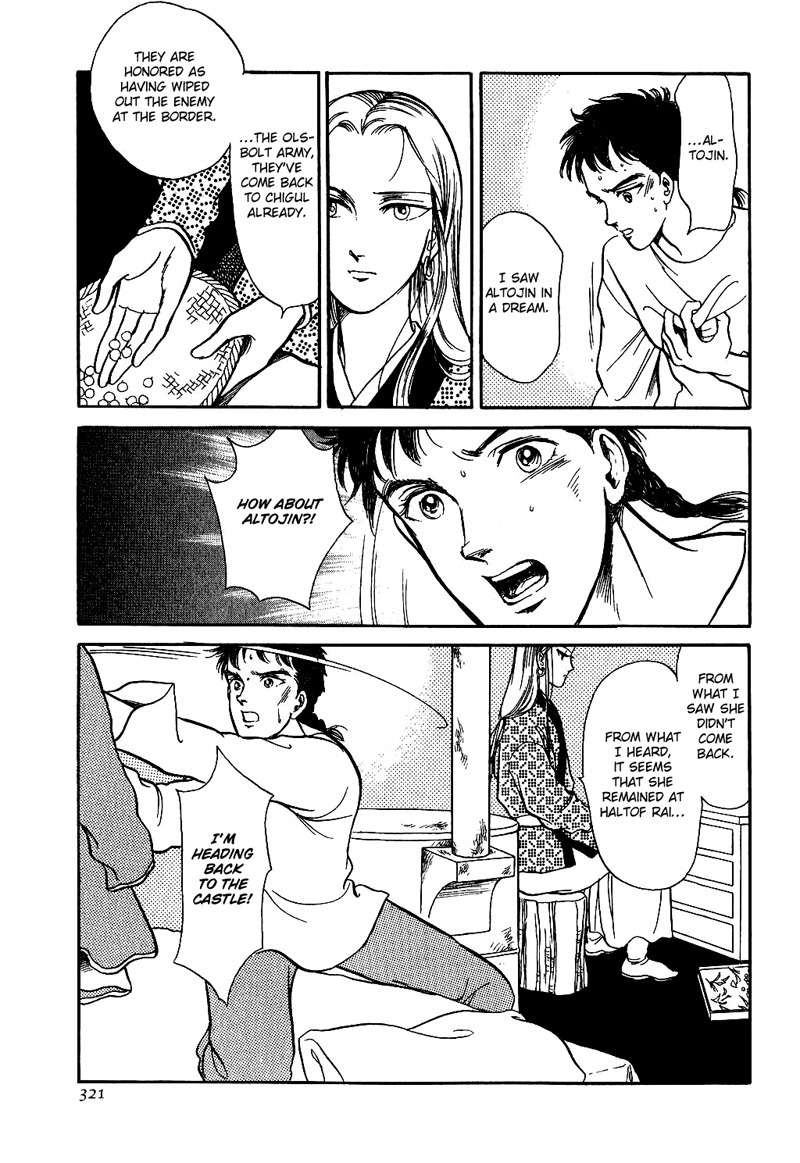 Tenma no Ketsuzoku Chapter 16 page 13 - Chapter 16
